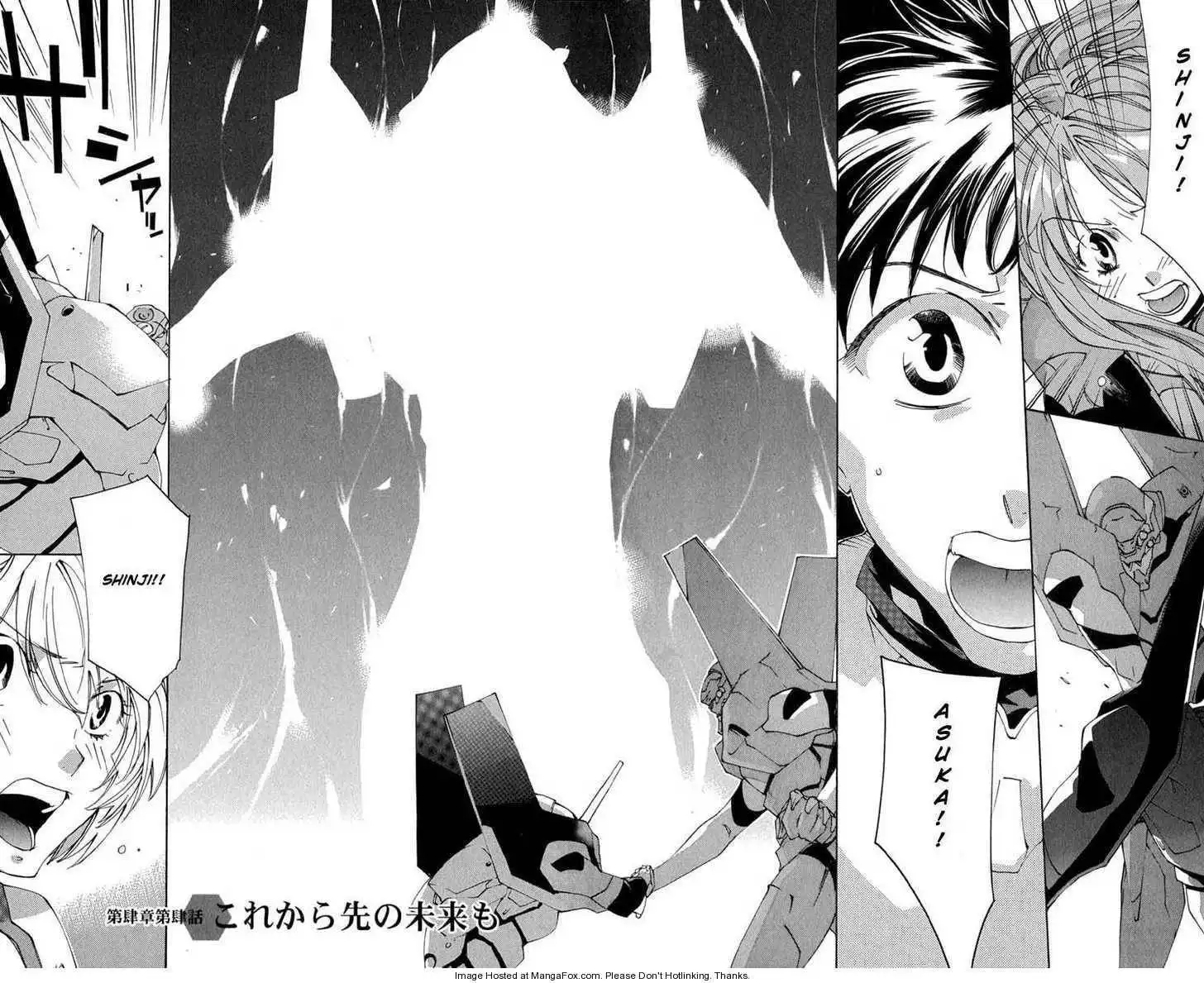 Neon Genesis Evangelion: Koutetsu no Girlfriend 2nd Chapter 16 2